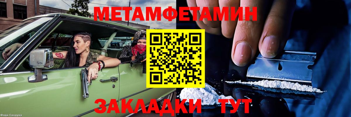АМФ  Amphetamine  Вход с VPN  АМФ VHQ  Чебоксары 