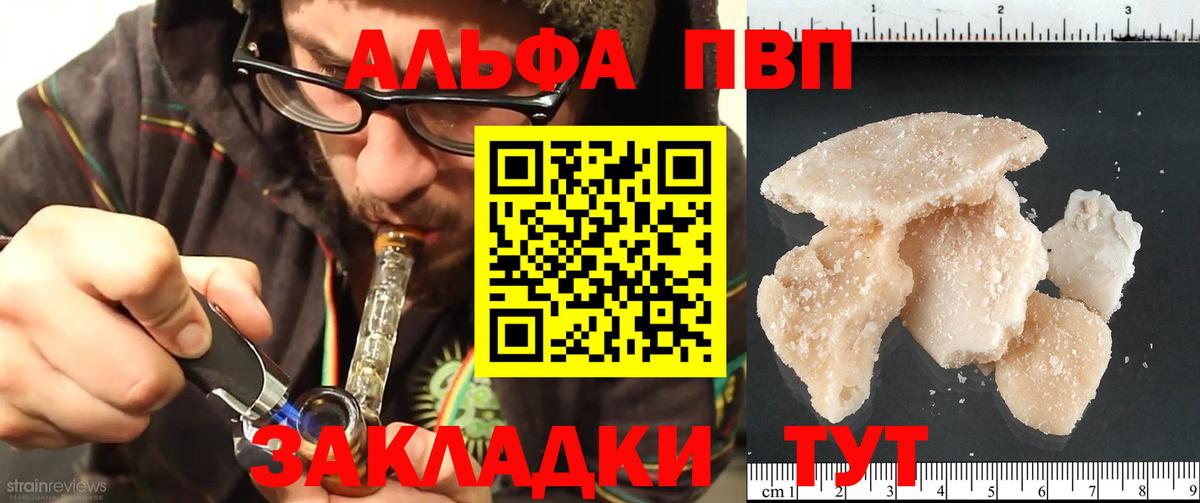 Альфа ПВП СК Чебоксары