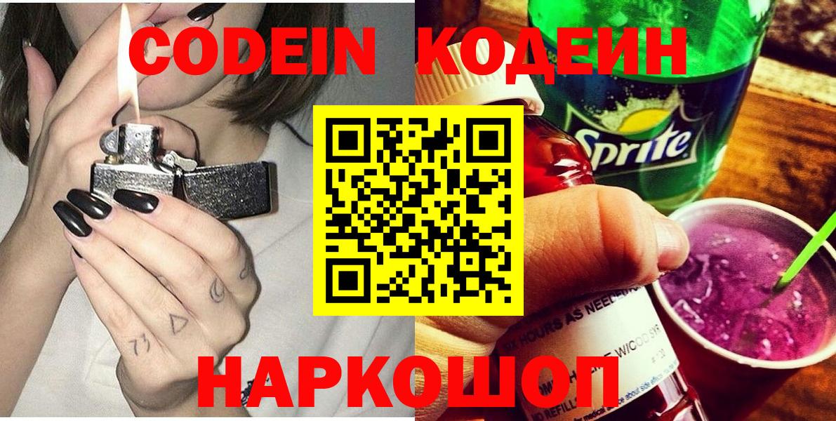 ГАШИШ Чебоксары