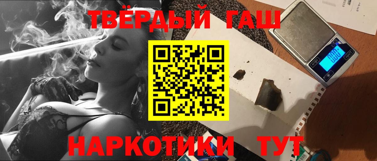 ГАШ VHQ Чебоксары