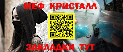 гашишное масло Малоярославец