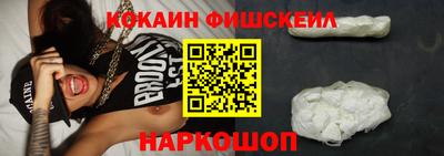 гашишное масло Малоярославец