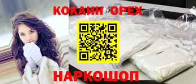 гашишное масло Малоярославец