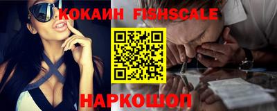 мяу мяу кристалл Мариинск