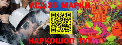 мяу мяу кристалл Мариинск