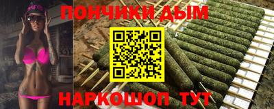 гашишное масло Малоярославец