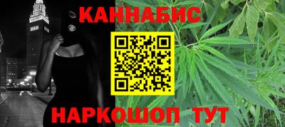 гашишное масло Малоярославец