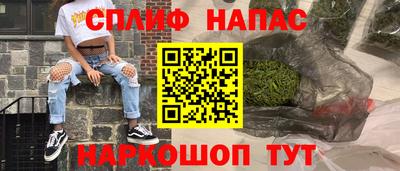 мяу мяу кристалл Мариинск