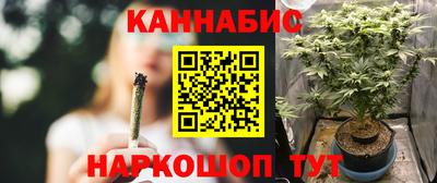 мяу мяу кристалл Мариинск