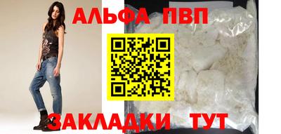 мяу мяу кристалл Мариинск