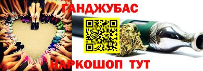 мяу мяу кристалл Мариинск