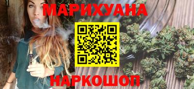 мяу мяу кристалл Мариинск