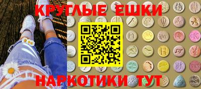 гашишное масло Малоярославец
