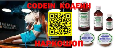мяу мяу кристалл Мариинск