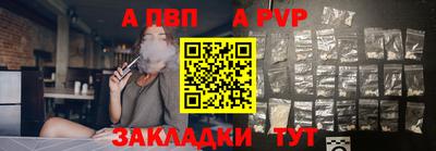 мяу мяу кристалл Мариинск