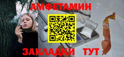 мяу мяу кристалл Мариинск