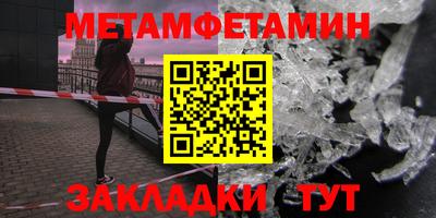 мяу мяу кристалл Мариинск