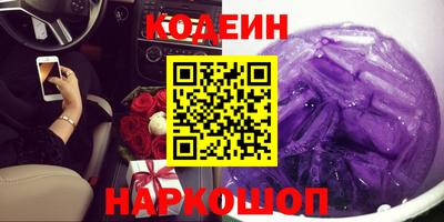 гашишное масло Малоярославец