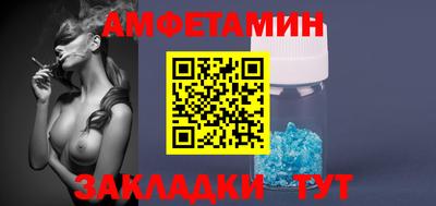мяу мяу кристалл Мариинск