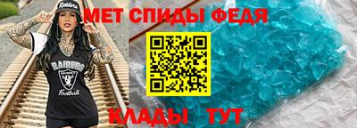 мяу мяу кристалл Мариинск