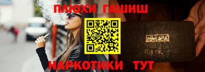 гидропоника Малгобек
