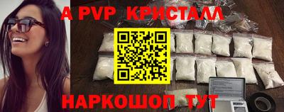 гашишное масло Малоярославец