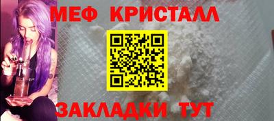 гашишное масло Малоярославец