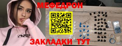 гашишное масло Малоярославец