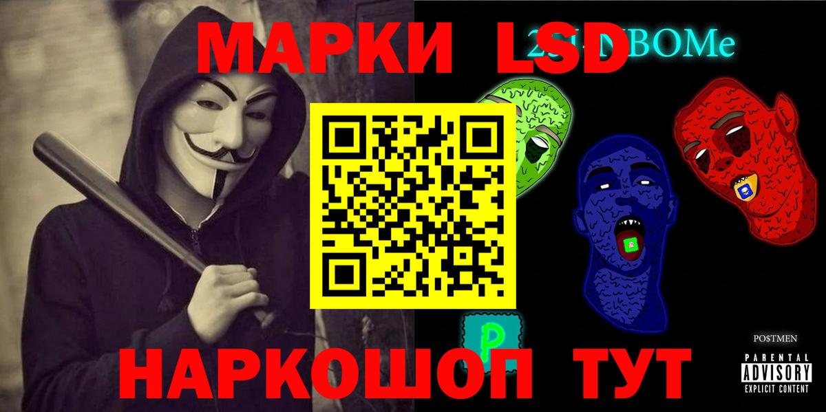 ЛСД экстази ecstasy  Вход с VPN  МЕГА рабочий сайт  Чебоксары 