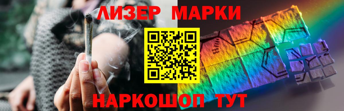 Лсд 25 экстази кислота Чебоксары