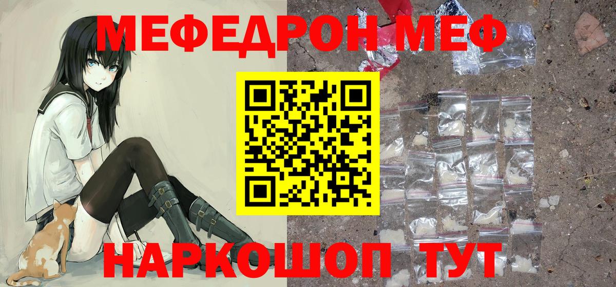 LSD-25  Экстази  Вход с VPN  Чебоксары  МЕФ   ГАШ  Каннабис  APVP СОЛЬ кристаллы 