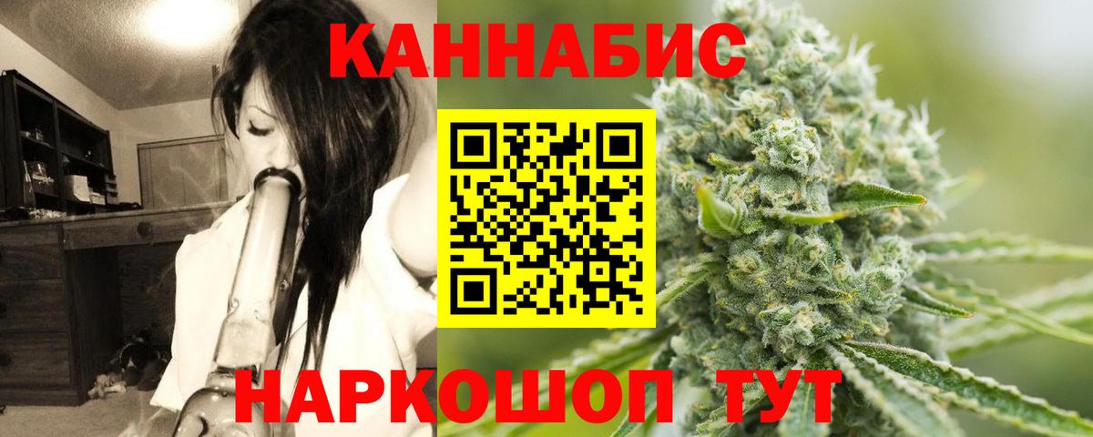Чебоксары  Бошки Шишки VHQ  Шишки марихуана LSD WEED  Вход с VPN 