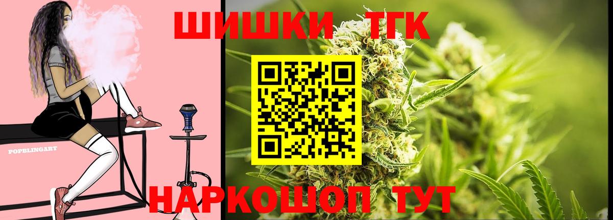 Бошки Шишки конопля Чебоксары